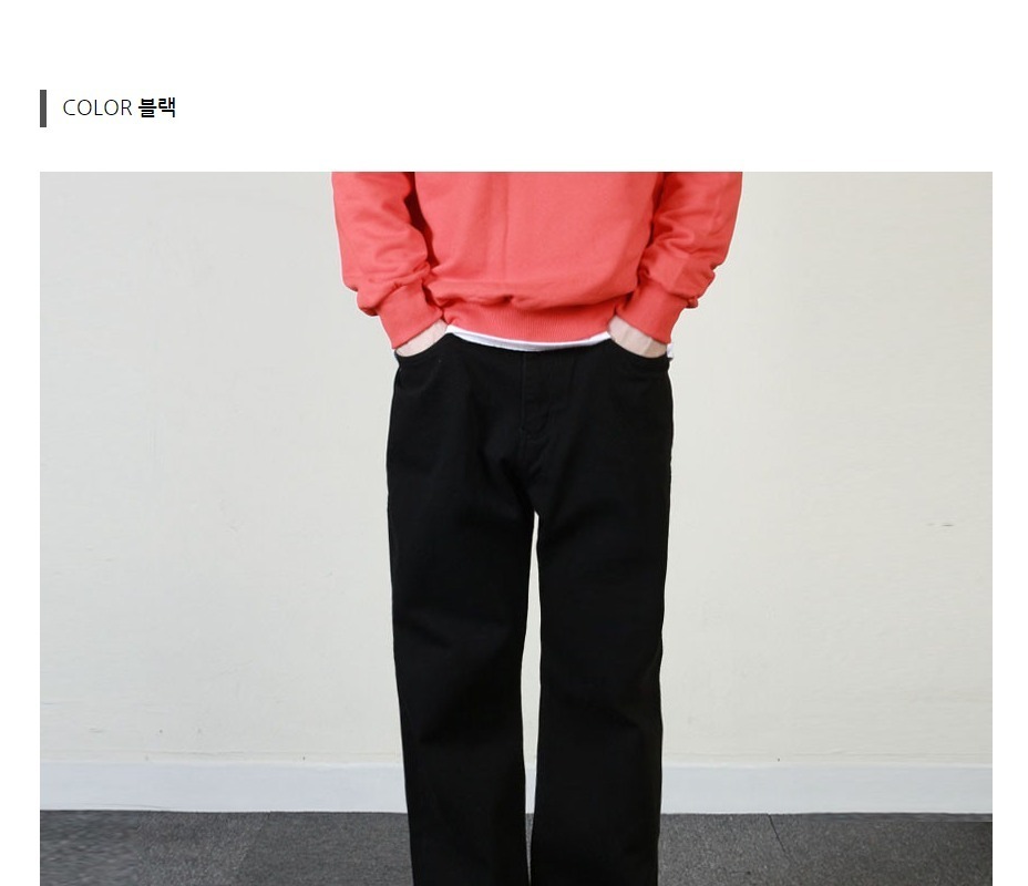 프랭키뉴욕]남자 와이드 면바지 롱 팬츠 아이보리 블랙 빅사이즈